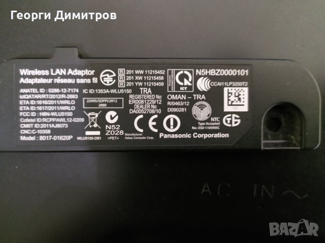 WIFI 8017-01620P PANASONIC, снимка 1 - Части и Платки - 40428735