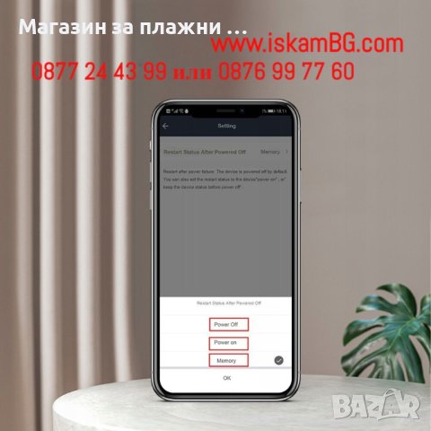 WiFi Двойно реле 16А за контрол и управление на осветление от телефон | смарт модул с wifi КОД 3990, снимка 12 - Друга електроника - 41413384