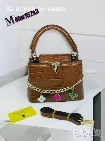 Дамска чанта Louis Vuitton - Налични различни цветове Код D1112, снимка 6 - Чанти - 47473505
