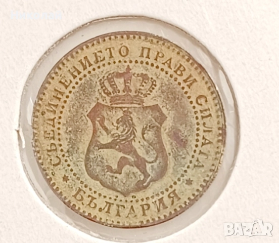 Монета 2и1/2 стотинки (две стотинки и половина) 1888 г., снимка 2 - Нумизматика и бонистика - 51540759