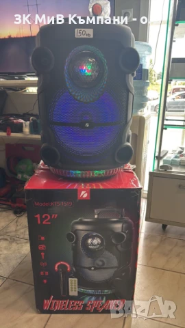 Активна Колона KTS-1519, снимка 1