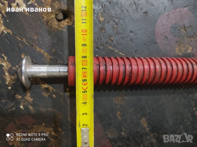 Дръжка, снимка 3 - Други инструменти - 36034940