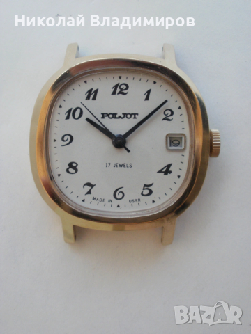 Полет Poljot 2614 мъжки руски перфектен позлатен ръчен часовник, снимка 2 - Мъжки - 53643676