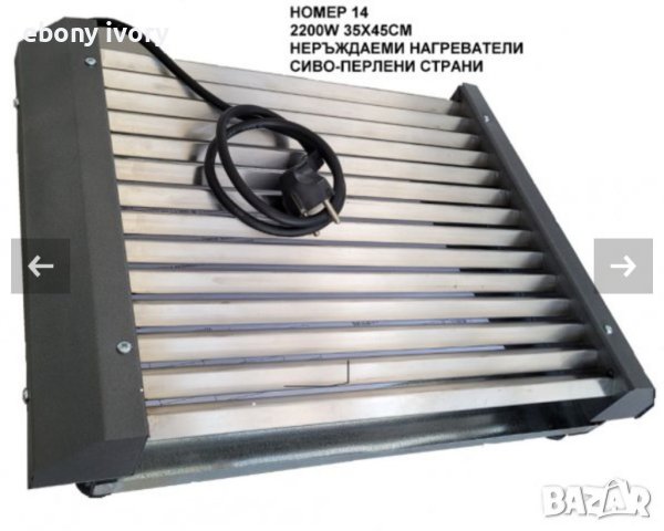 Професионална скара с квадратни нагреватели Сантов 2200W