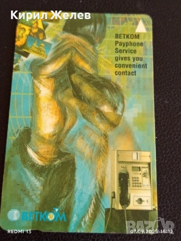 Две фонокарти МОБИКА,БЕТКОМ винтидж Арт за КОЛЕКЦИЯ ДЕКОРАЦИЯ 50857, снимка 7 - Колекции - 51633154