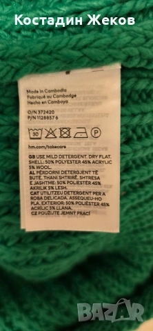  Ново със етикет.  Дамско оригинално пуловерче.  H& M.  , снимка 5 - Блузи с дълъг ръкав и пуловери - 53242371