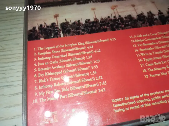 MUMMY CD 1105250828, снимка 8 - CD дискове - 50237912
