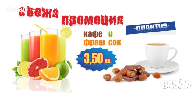 Дизайн и отпечатване на печатна и външна реклама., снимка 16 - Копирни услуги - 52620770