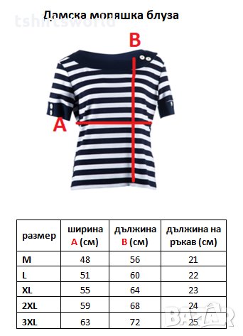 Нова дамска моряшка блуза с къс ръкав, широко райе, снимка 4 - Тениски - 27999734