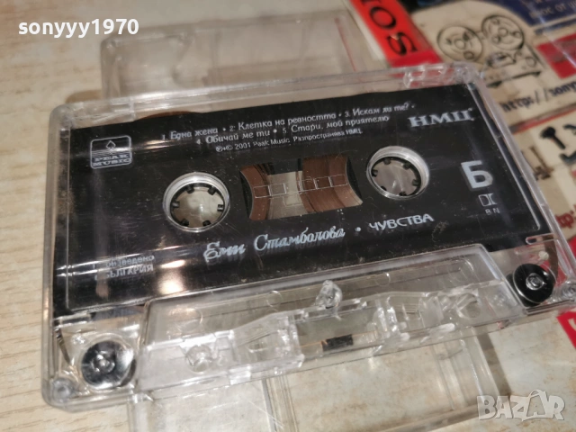 ЕМИ СТАМБОЛОВА-ОРИГИНАЛНА КАСЕТА 0103261936, снимка 6 - Аудио касети - 53668805