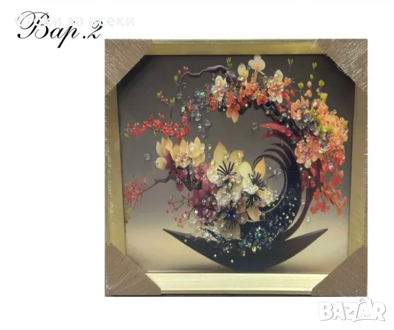 Диамантени картини, 30 х 30см, снимка 8 - Други стоки за дома - 49111944