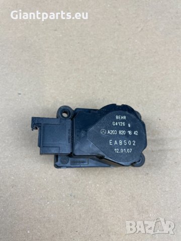 Моторчета парно клапи Мерцедес БМВ, снимка 5 - Части - 36028462