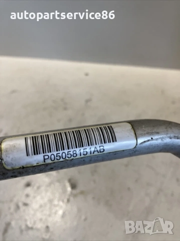 Маркуч за климатик за Jeep Patriot 2.4 (2008) бензин P05058151AB, снимка 2 - Части - 53524978