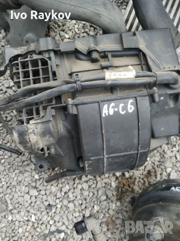 Кутия парно 4F0820155E Audi A6 C6 , 