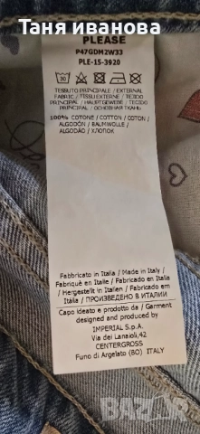 Please xxs-дамски дънки, снимка 2 - Дънки - 52322828