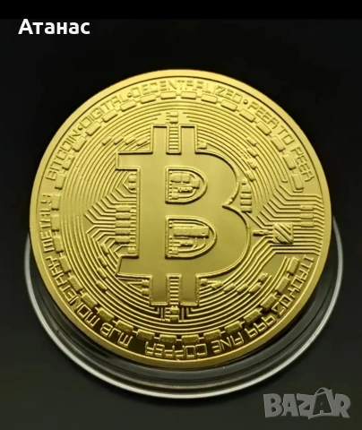 Биткойн - Виртуална монета, снимка 2 - Нумизматика и бонистика - 53749672