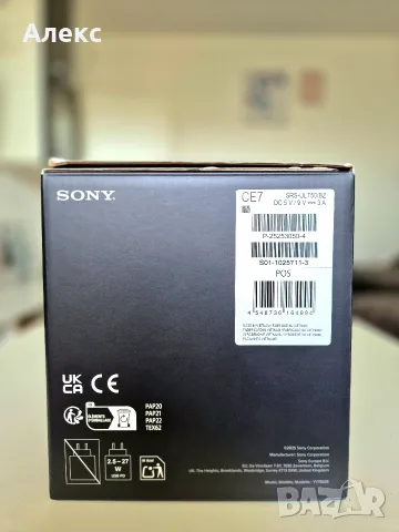Колонка Sony ULT Field 5 - Нова с Гаранция, снимка 5 - Тонколони - 56013307