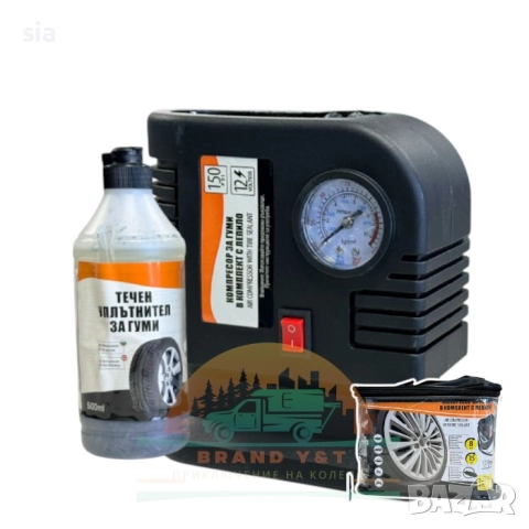 Компресор за гуми + лепило за гуми, комплект за ремонт на гуми