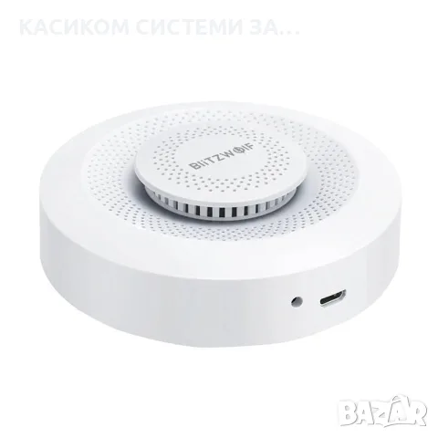 Смарт устройство за качество на въздуха