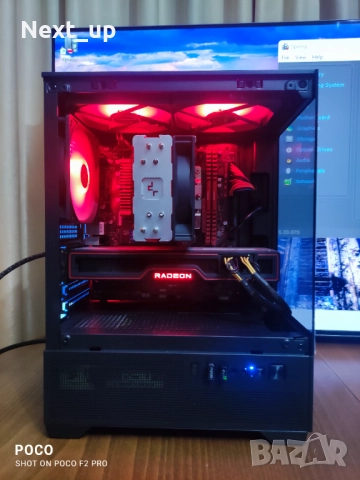 Геймърски Компютър i5 13400F / RX 6700 XT 12GB GDDR6