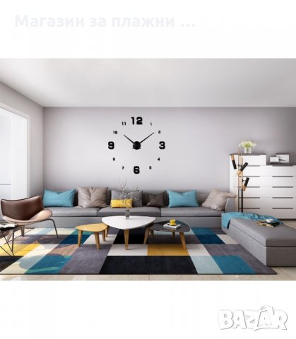 ГОЛЯМ 3D СТЕНЕН ЧАСОВНИК С МОДЕРЕН ДИЗАЙН, МОДЕЛ 4205 - код 4205, снимка 4 - Стенни часовници - 34192733