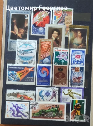 Класьор с марки (СССР)410 бр., снимка 11 - Филателия - 50779156