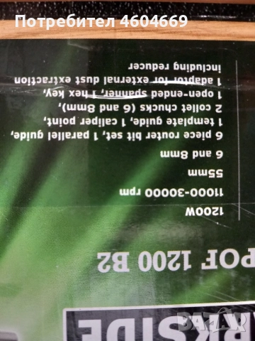 Нова оберфреза, снимка 6 - Бормашини - 52317827