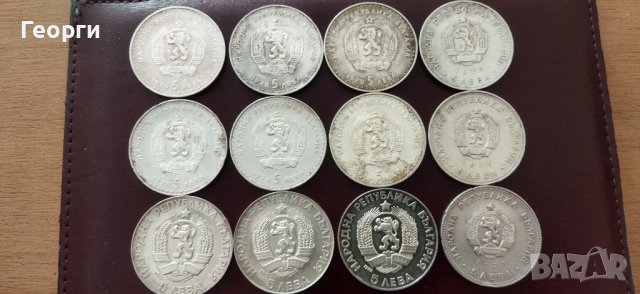 Сребърни юбилейни монети, снимка 4 - Нумизматика и бонистика - 41631393