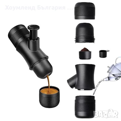 ПРОМО! Туристическа кафемашина, снимка 3 - Други стоки за дома - 41385788