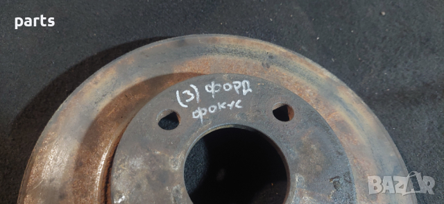 Преден Спирачен Диск Форд Фокус (3) N , снимка 4 - Части - 44678915