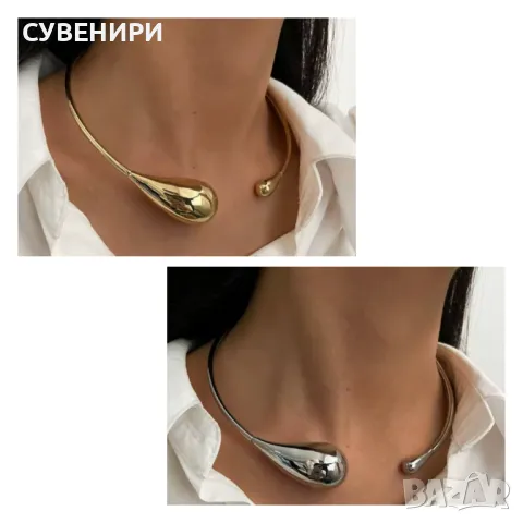 Колие в златист и сребрист цвят