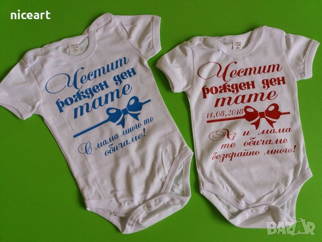 Бебешко боди с надпис , снимка 10 - Бодита за бебе - 28539116