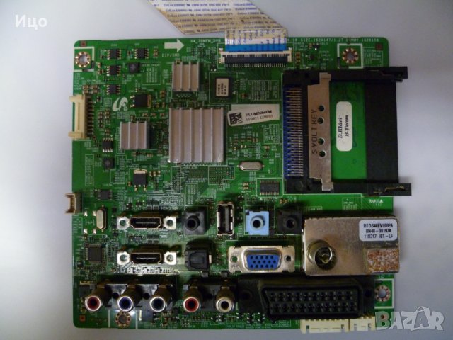 Продавам MAIN BOARD BN41-01473A BN94-04032Q от SAMSUNG SyncMaster B2230HD, снимка 1 - Части и Платки - 42472252