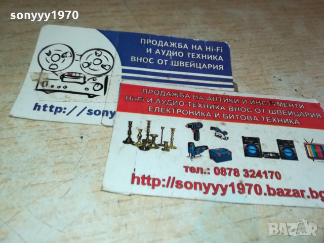 DUAL L216 2Х40W/4OHM-MADE IN GERMANY 1811211623, снимка 4 - Тонколони - 34850765