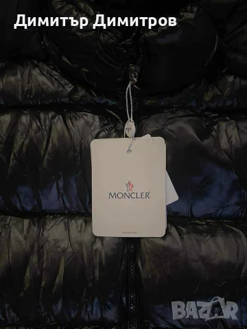 мъжко зимно яке Moncler, снимка 3 - Якета - 56349757