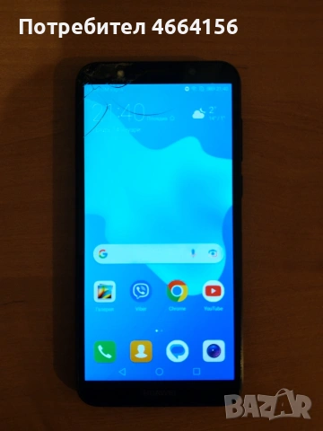 Продавам Huawei Y5 2018 