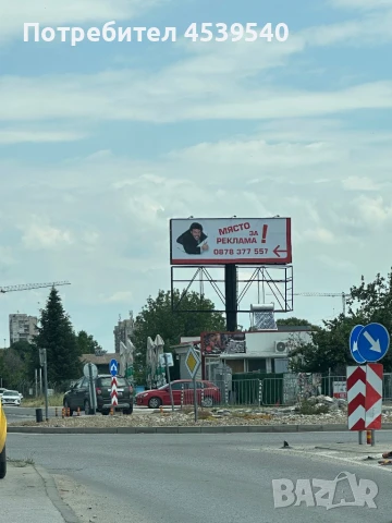 рекламни площи върху статично рекламно съоражение, снимка 5 - Друго - 51090922
