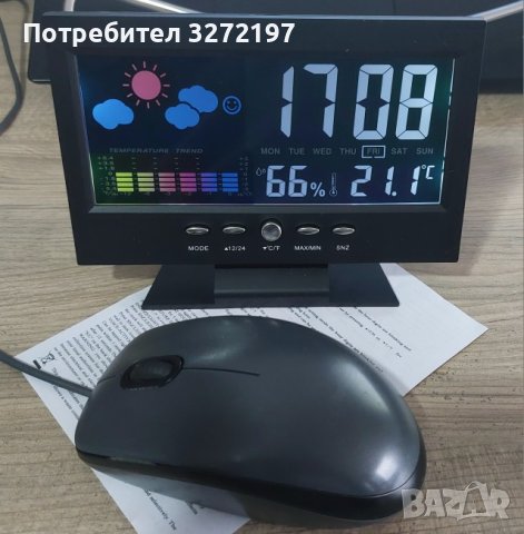 CJT - 5 в 1 Цифрова метеорологична станция, снимка 9 - Други - 41496505
