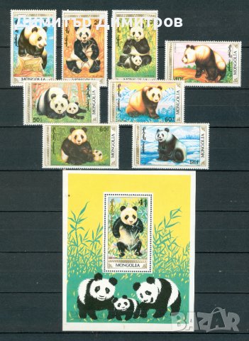 Монголия 1990 - Фауна "панди" пълна серия чиста и блок, снимка 1 - Филателия - 39821939