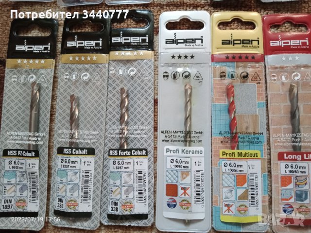 Комплект свредла на ALPEN за пробиване на всякакви повърхности, снимка 7 - Други инструменти - 41600945