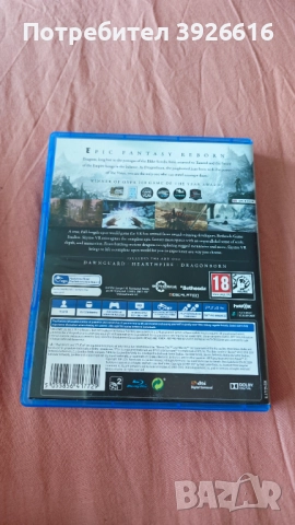 Skyrim PS 4 from VR, снимка 3 - Игри за PlayStation - 51735639