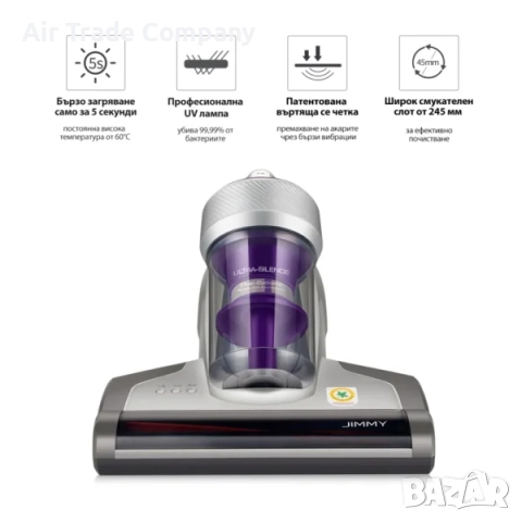 Прахосмукачка против акари JIMMY JV35, снимка 3 - Прахосмукачки - 51755467