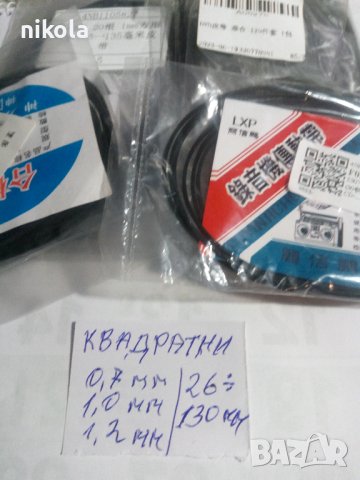 Квадратни ремъци за декове касетофони и CD -2-3лв, снимка 1 - Декове - 37178282
