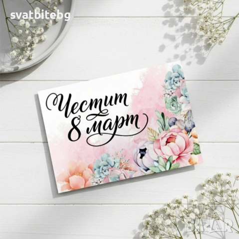 Уникални подаръци и плакети с персонален надпис за учители, госпожа, снимка 11 - Подаръци за жени - 53079012