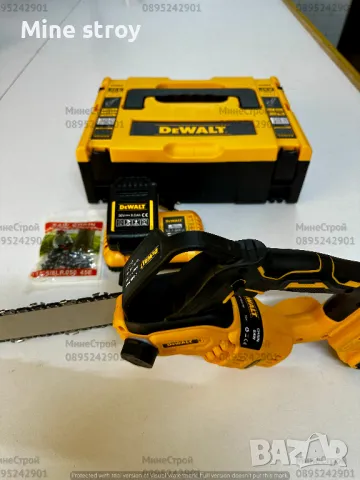 Акумулаторна Резачка DeWalt 36v 8Ah Девалт кастрачка с резервоар 30см, снимка 3 - Други инструменти - 47780316