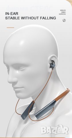 Слушалки STELS YY-706, Bluetooth 5.0, 3D звук, снимка 13 - Слушалки, hands-free - 40203225