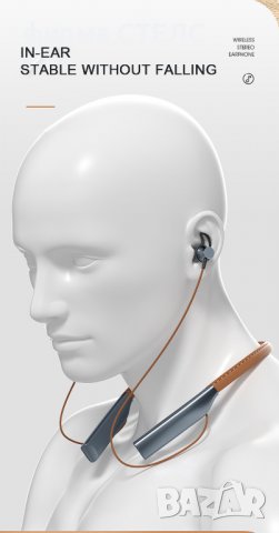 Слушалки STELS YY-706, Bluetooth 5.0, 3D звук, Сив / Кафяв, снимка 11 - Слушалки, hands-free - 40203225