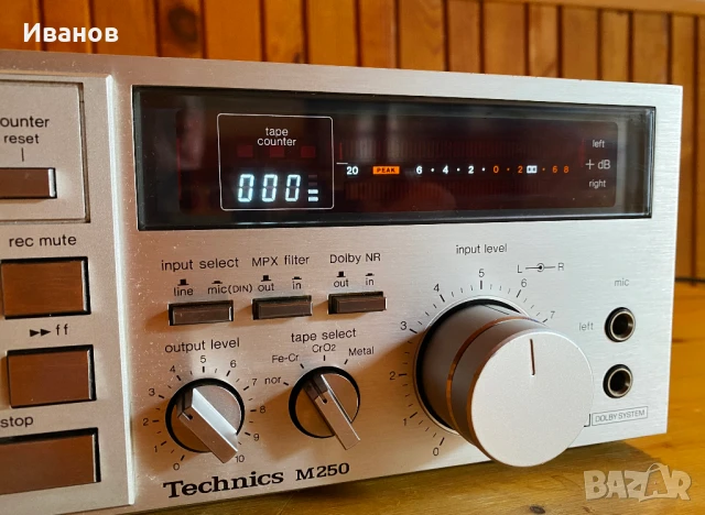 РАЗПРОДАЖБА  - 100€.  ДЕК - Technics RS-M250 - Made in Japan, снимка 5 - Декове - 51379205
