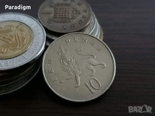 Монета - Великобритания - 10 пенса | 1992г.