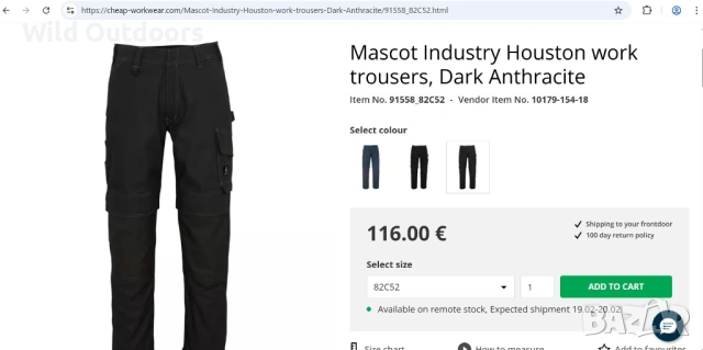 MASCOT Houston pants - нов мъжки работен панталон, размер 52 (L), снимка 2 - Спортни дрехи, екипи - 53527226